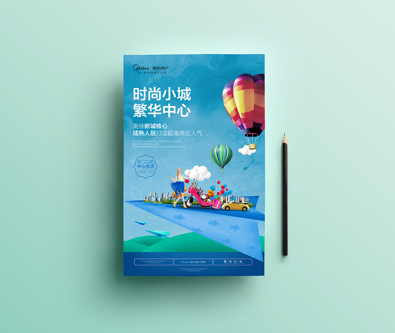 地产提报（图ZMzc3ODgxNzI=） - 宣传物料 - 站酷设计师麦当劳的原创素材 - 站酷ZCOOL