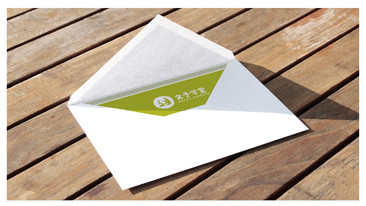 文予学堂/教育/LOGO/VI/全案设计