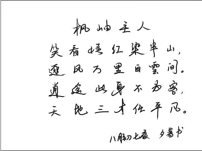 不观流年暗中转