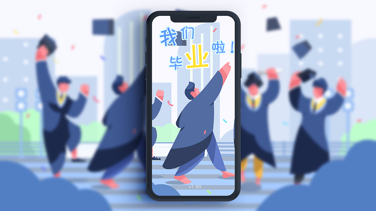 长图闪屏插画原创设计（图ZMTU5ODIzODI0） - 商业插画 - 站酷设计师奶油大爷原创素材 - 站酷ZCOOL