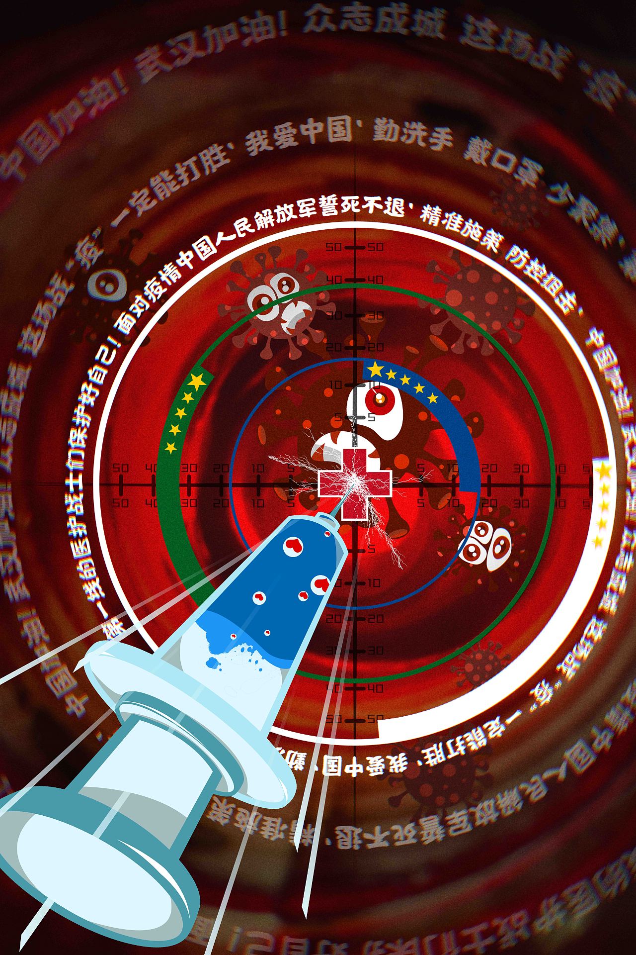 精准狙击（图ZMTk0Nzk4ODgw） - 海报 - 站酷设计师盛盛的乾坤袋原创素材 - 站酷ZCOOL