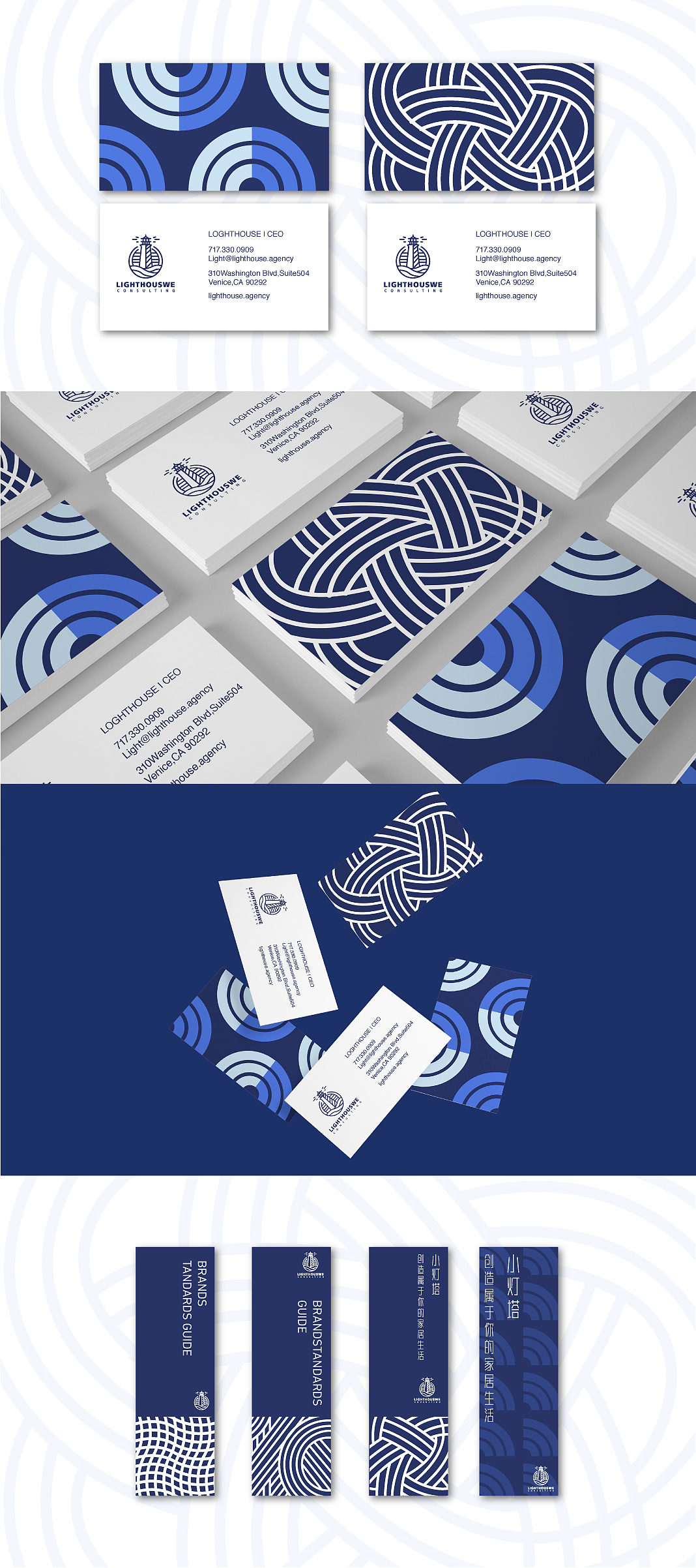 小灯塔（图ZMTk1OTc4MzYw） - 品牌 - 站酷设计师Gaoleng小陈原创素材 - 站酷ZCOOL