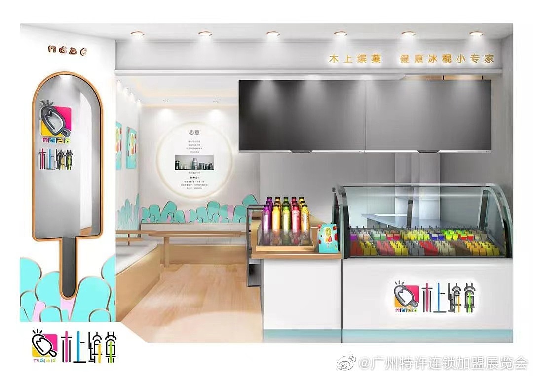 2019年木上缤菓的店面设计