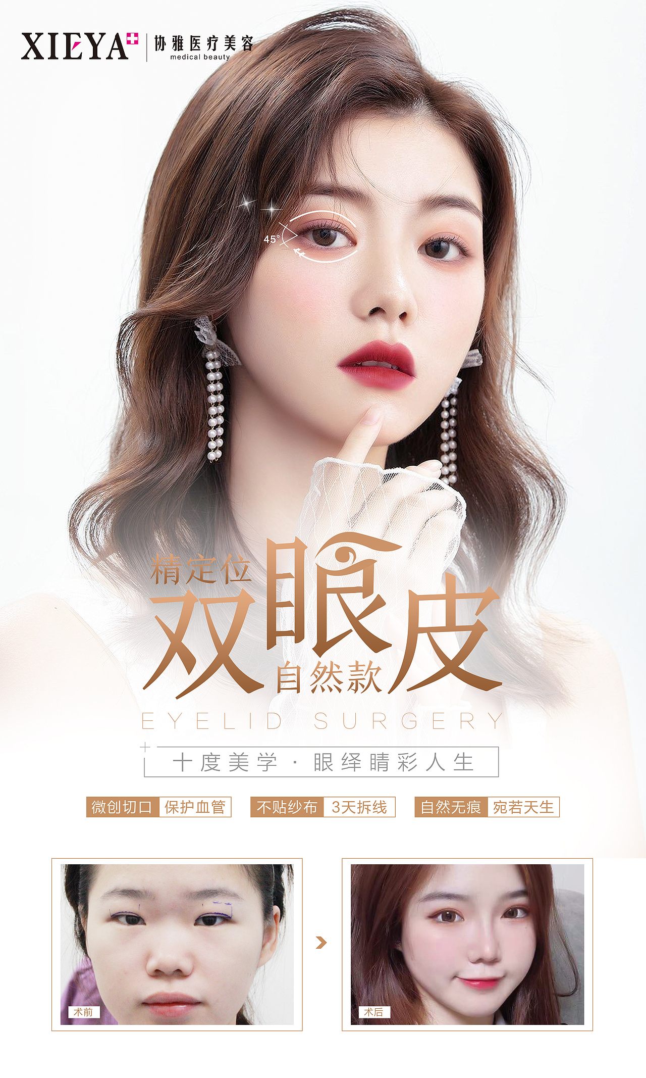 线下物料（图ZMjY0Mjk0NzI4） - 宣传物料 - 站酷设计师猪头少年原创素材 - 站酷ZCOOL