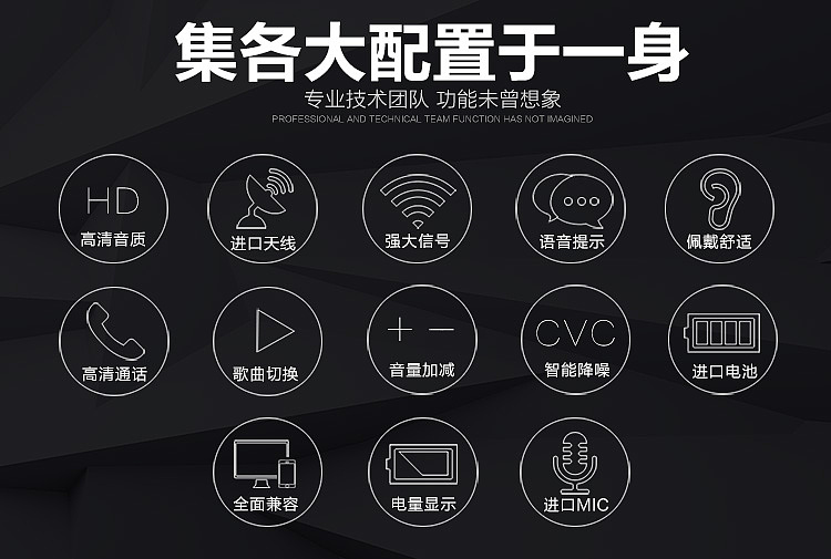 运动蓝牙耳机详情页（图ZMzgxNjczNDA=） - 电商 - 站酷设计师迪仔h原创素材 - 站酷ZCOOL