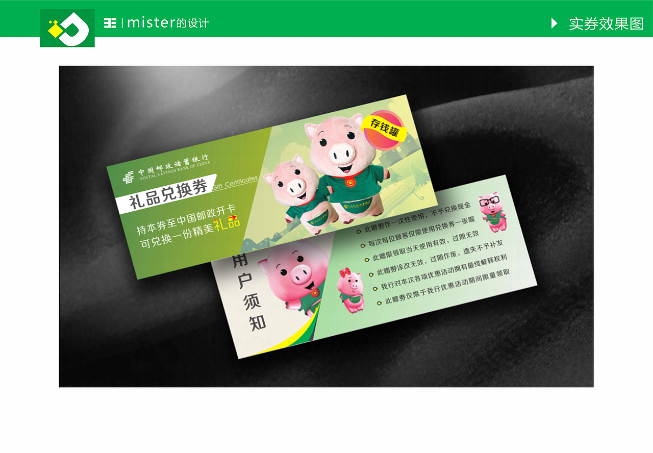 平面作品集/附简历（图ZNjAxNDM3OTY=） - IP形象 - 站酷设计师a545115465原创素材 - 站酷ZCOOL