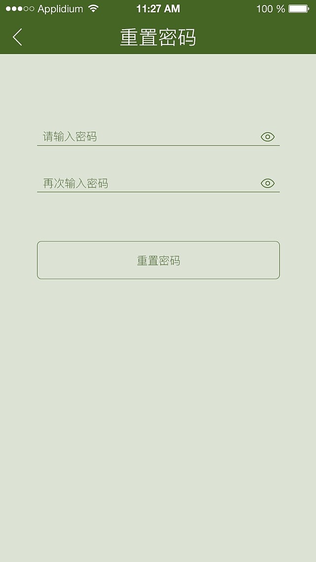 UI作品（图ZNzI1ODc0MDQ=） - APP界面 - 站酷设计师XiaoWtong原创素材 - 站酷ZCOOL