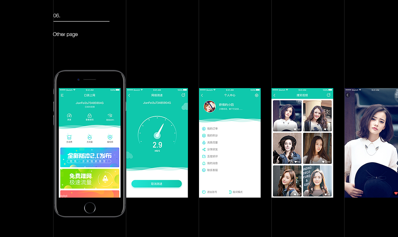 Money(作品集)（图ZMTQ3NzE1NTYw） - APP界面 - 站酷设计师Money_1992原创素材 - 站酷ZCOOL