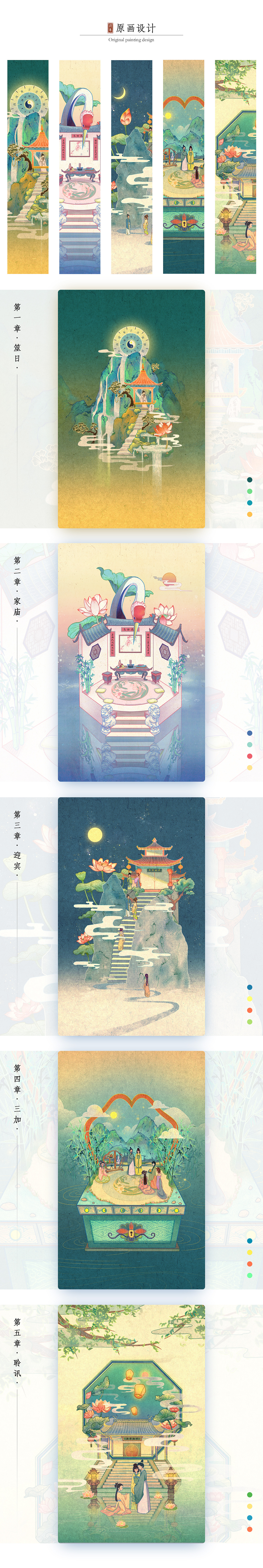 毕业设计《笄年》文教类App#青春答卷2019#