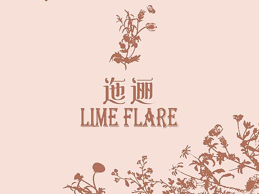 2020秋季时装发布会女装 LIME FLERE