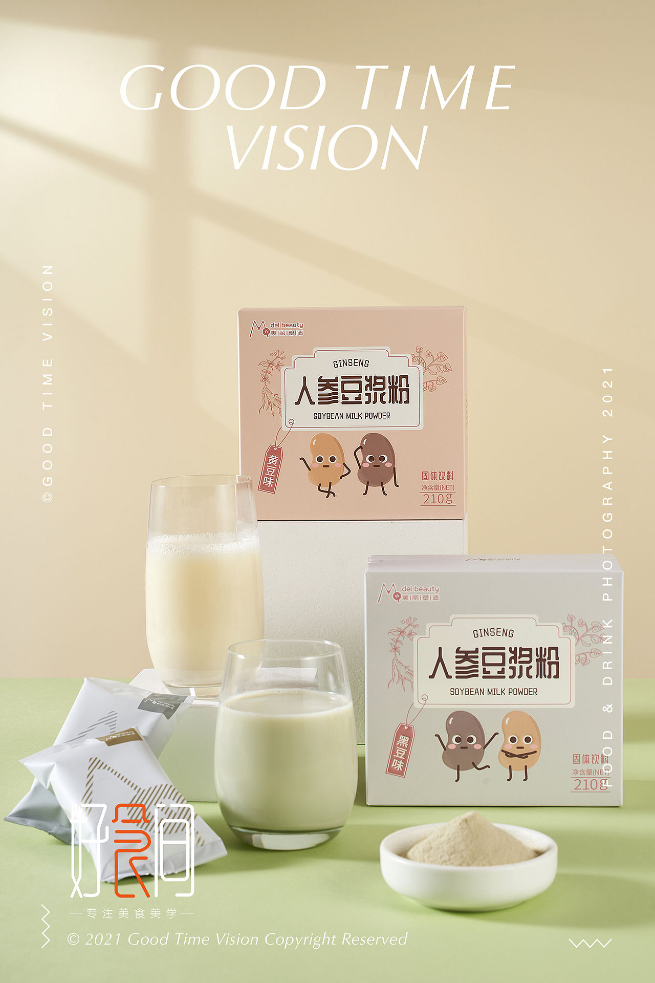 豆浆拍摄/美食拍摄/饮品拍摄/好食间摄影/美丽塑造豆浆