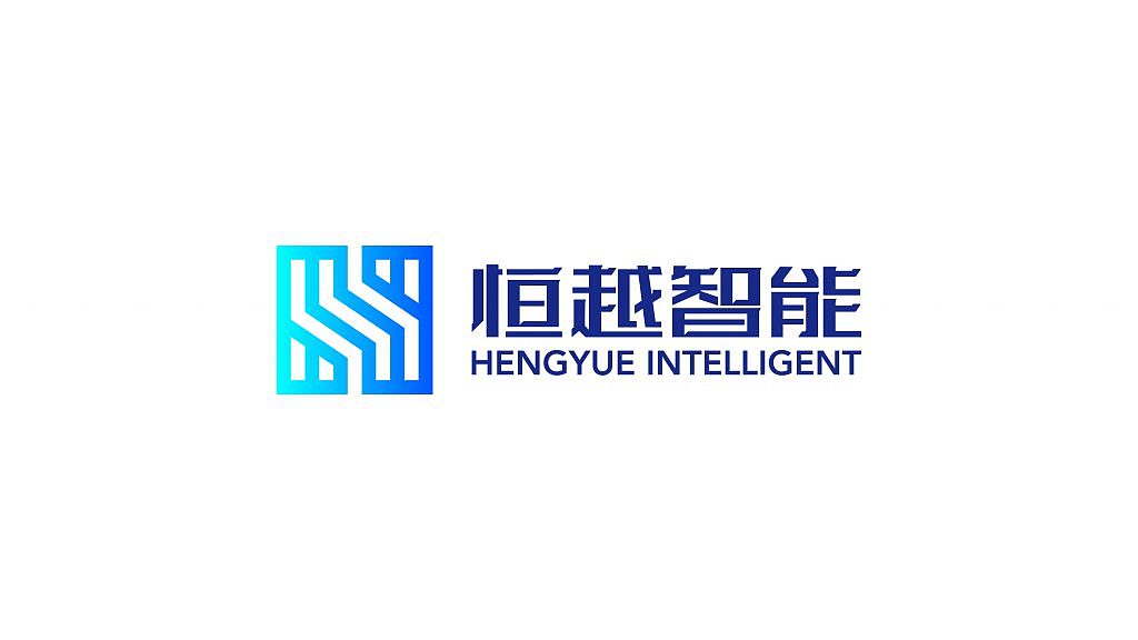 恒越智能logo设计|尚良品牌设计