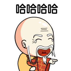 佛教搞笑表情包图片