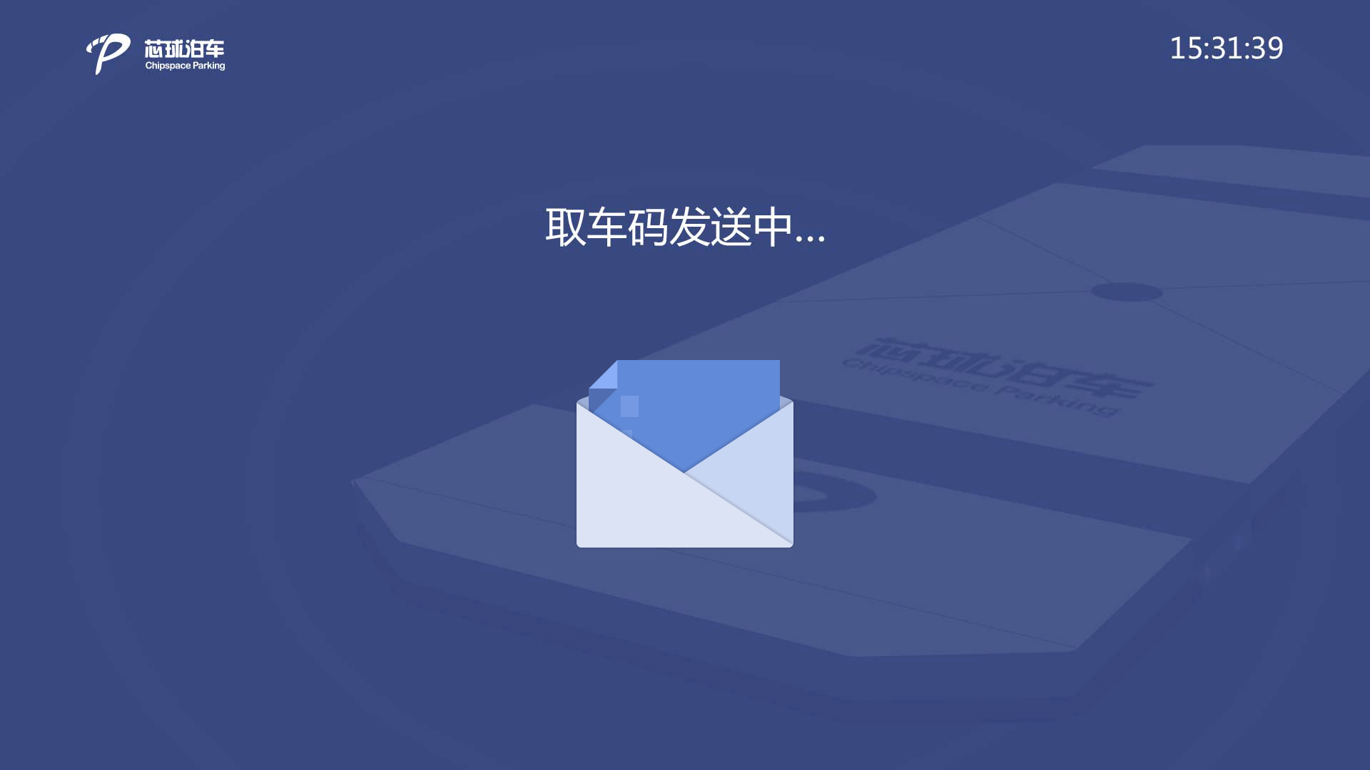 《芯球智能停车系统》的部分页面（图ZMTA5NjE4Nzg0） - APP界面 - 站酷设计师鬼脸肉嘟嘟原创素材 - 站酷ZCOOL