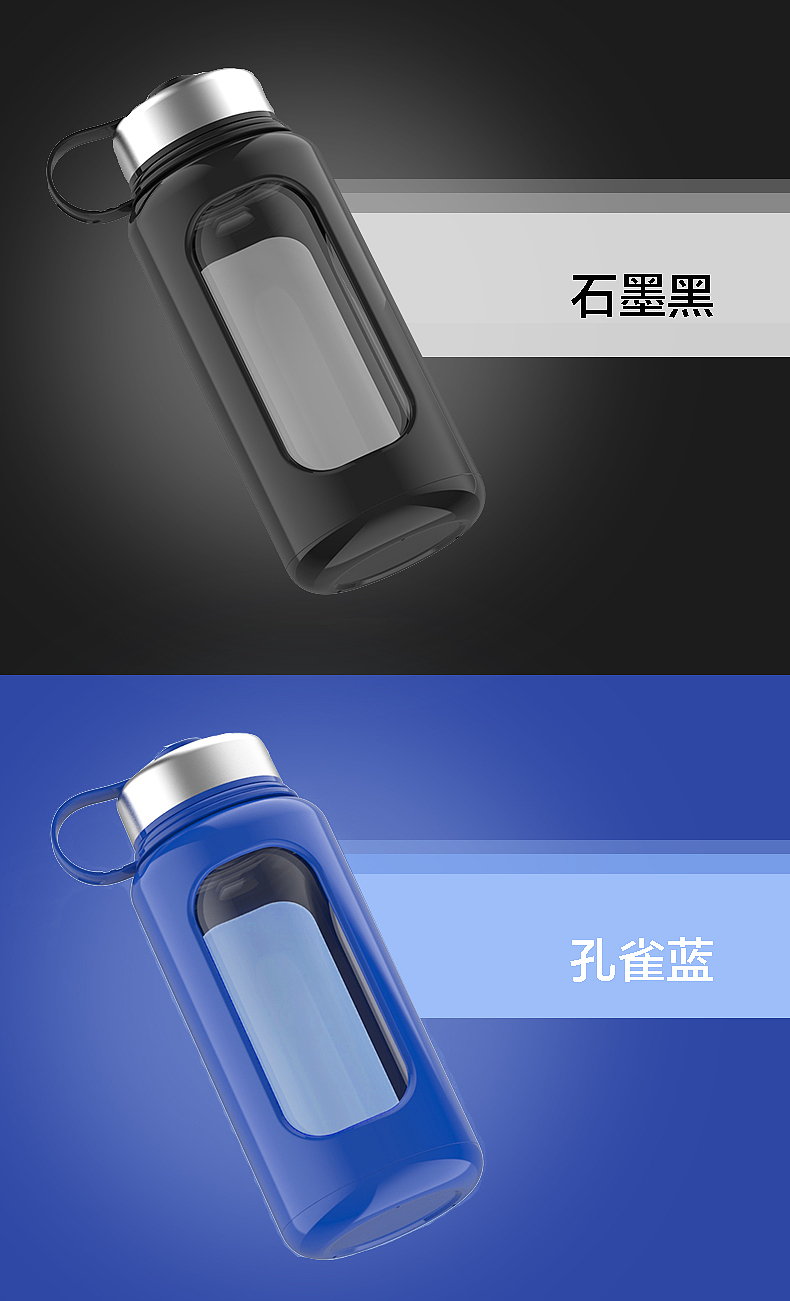 电商详情页设计