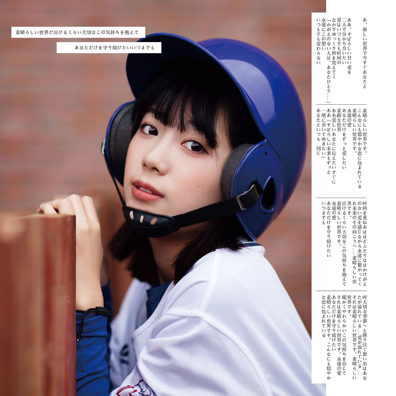 棒球少女来啦（图ZMjMxMTY5MDMy） - 人像摄影 - 站酷设计师樱雨天原创素材 - 站酷ZCOOL