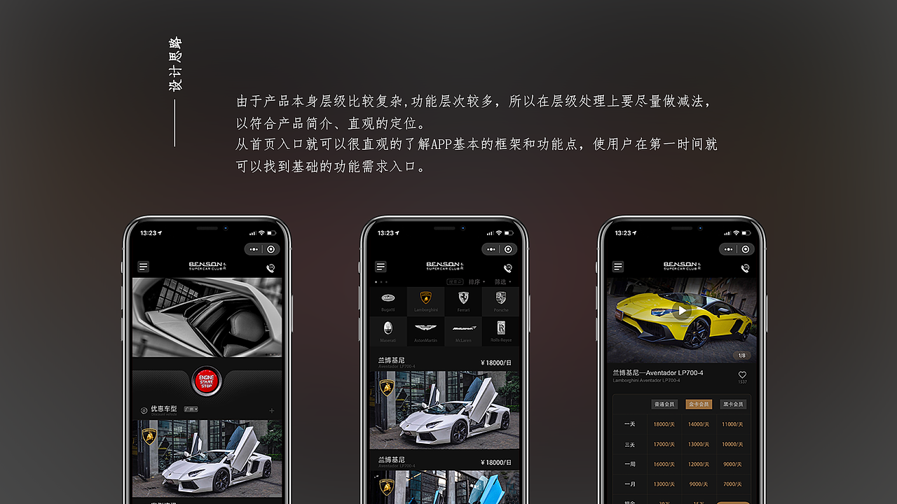 本森小程序（图ZMjM1MTI4MDAw） - APP界面 - 站酷设计师岩而原创素材 - 站酷ZCOOL