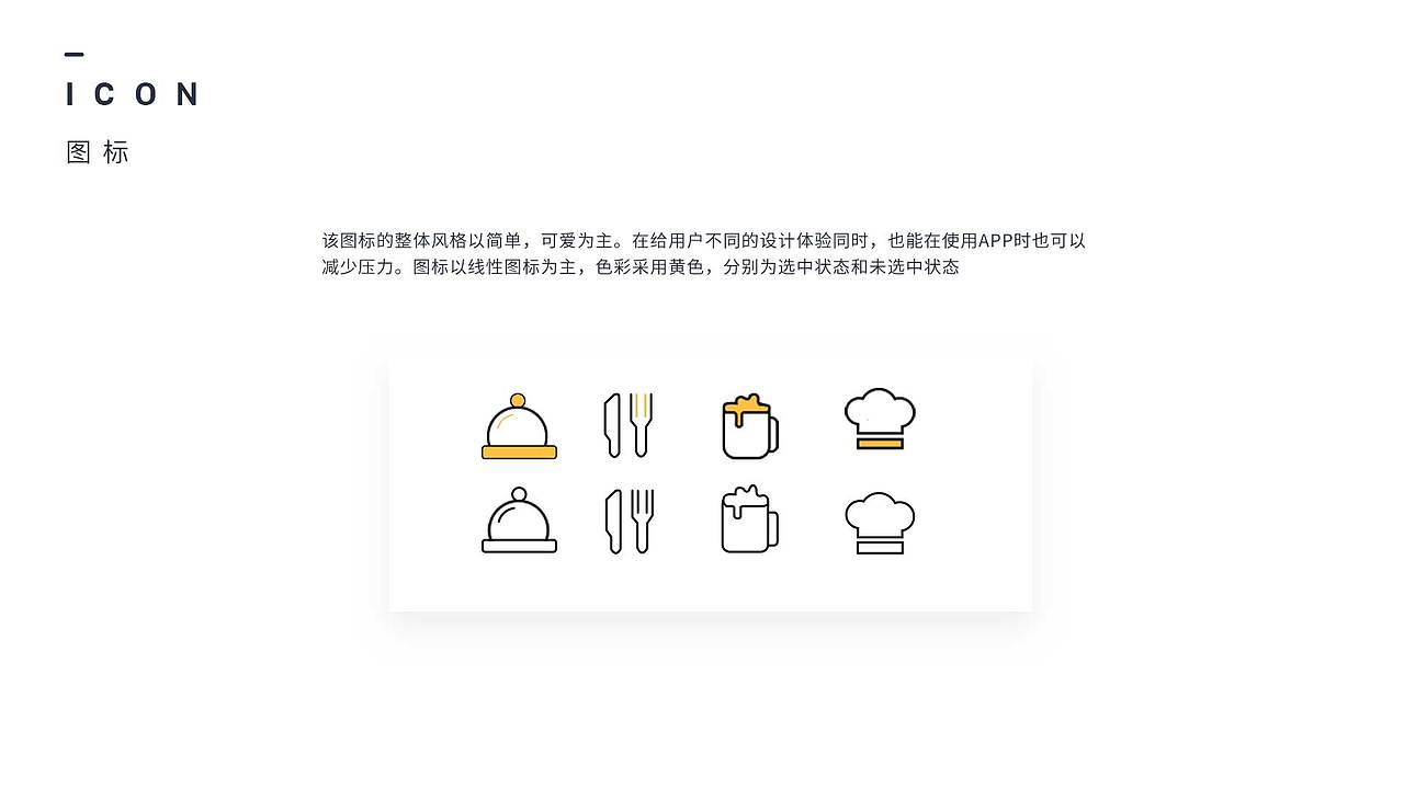2018-2019作品集（图ZMjM4NTYzMzE2） - APP界面 - 站酷设计师JOANNASEN原创素材 - 站酷ZCOOL