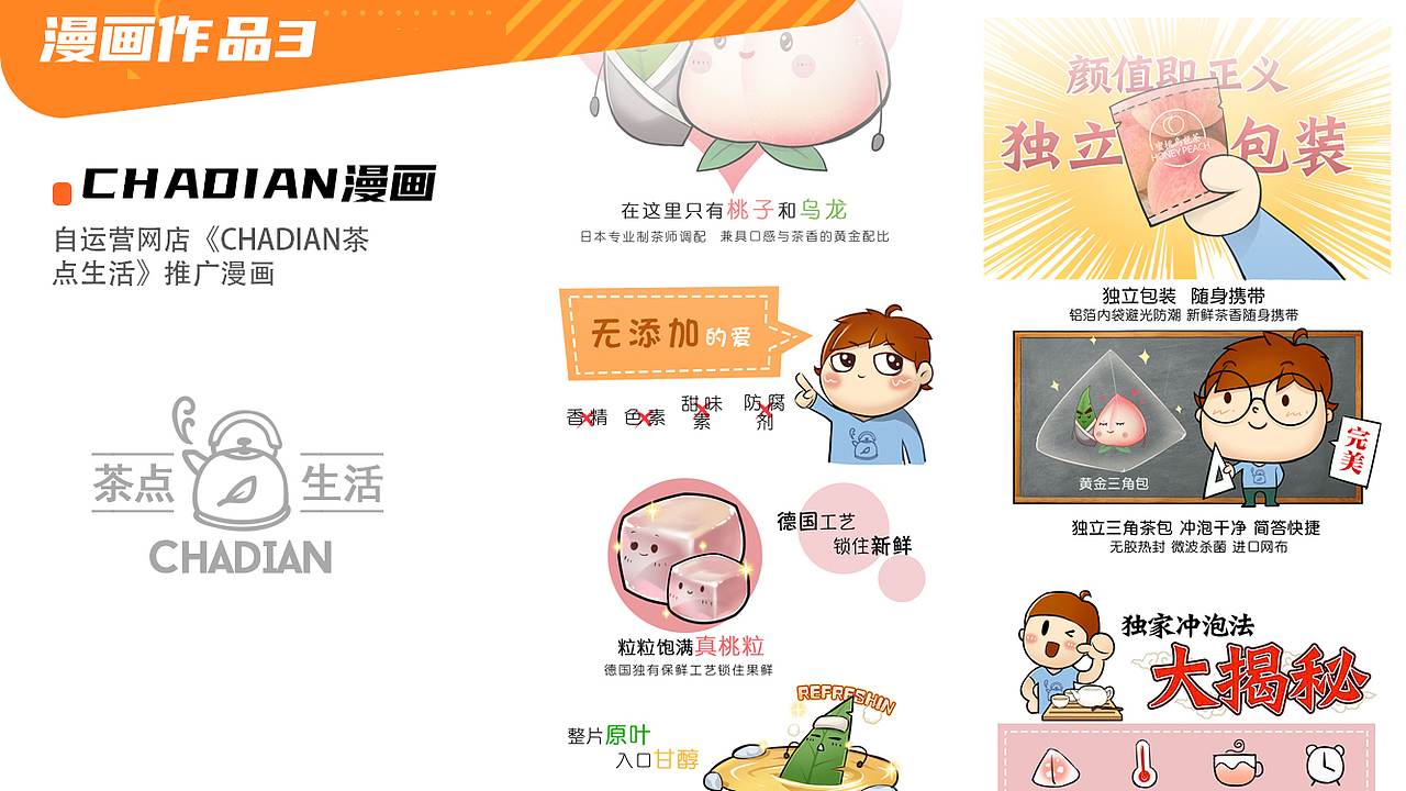 个人简历及作品，寻重庆地区UI坑！~~欢迎私聊（图ZMjQzMTE0NzQ0） - 软件界面 - 站酷设计师韭菜面团子原创素材 - 站酷ZCOOL