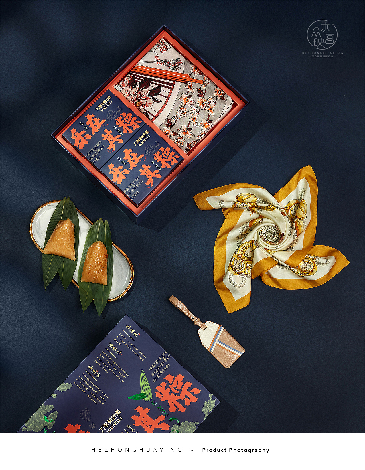 万事利丝绸 || 端午礼盒（图ZMjU2MTk4MDYw） - 产品摄影 - 站酷设计师禾众画映原创素材 - 站酷ZCOOL