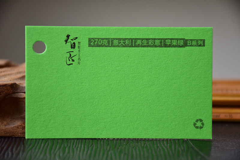 智匠名片特种纸名片材质怎么选