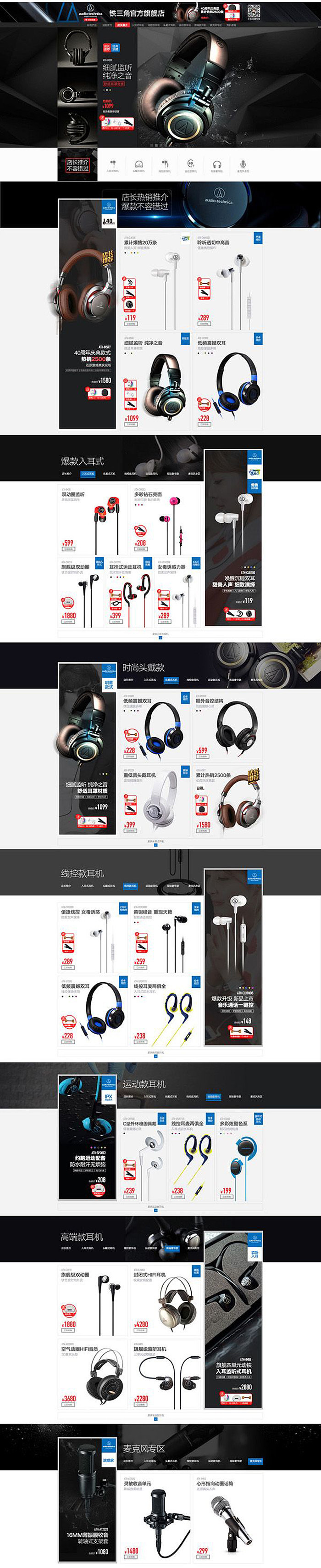 耳机（图ZMTA0MzI0NDQw） - 电商 - 站酷设计师一一夜原创素材 - 站酷ZCOOL