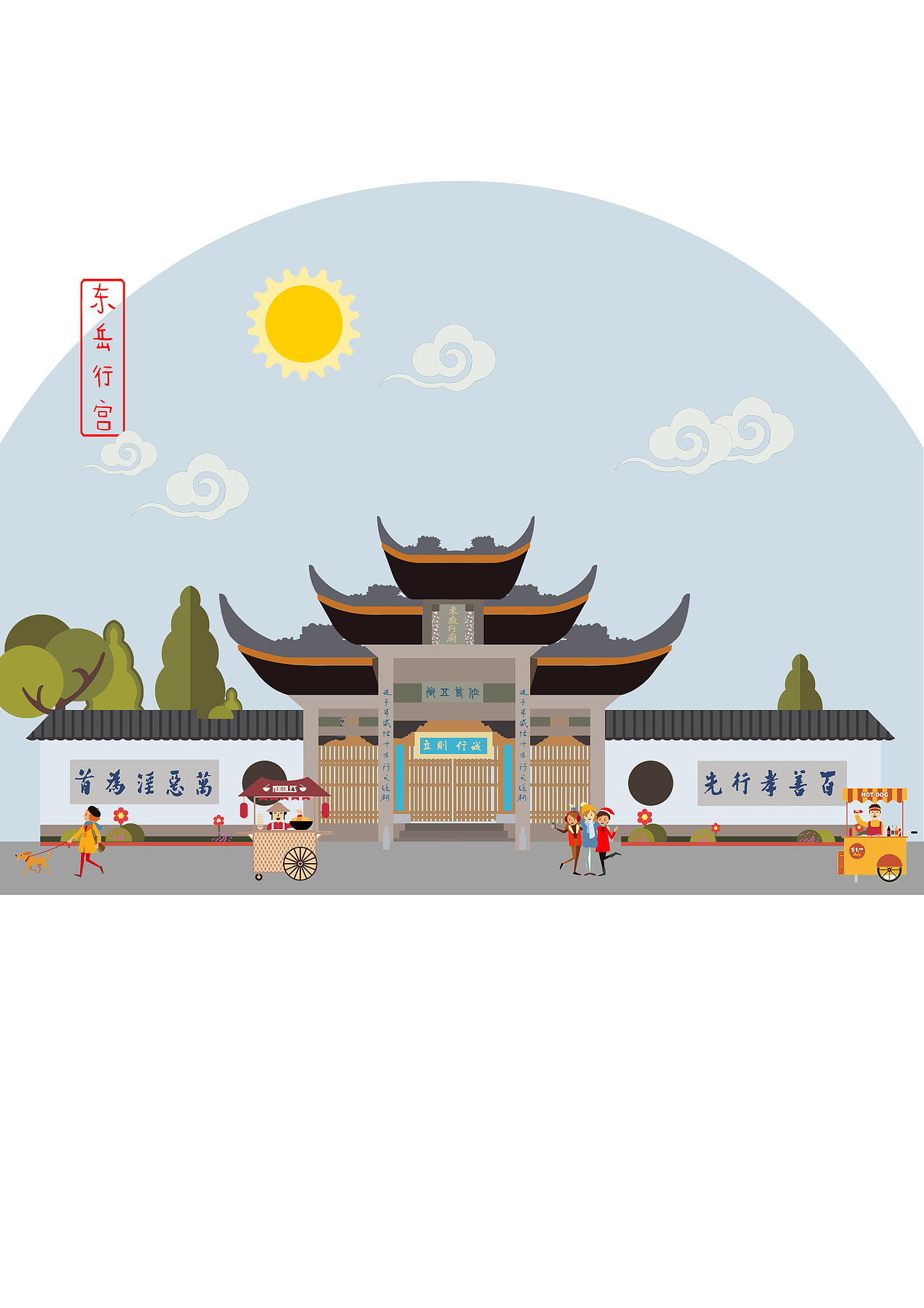 立体插画——惠山古镇（图ZMTc3NTUzNTY4） - 创作习作 - 站酷设计师York115原创素材 - 站酷ZCOOL