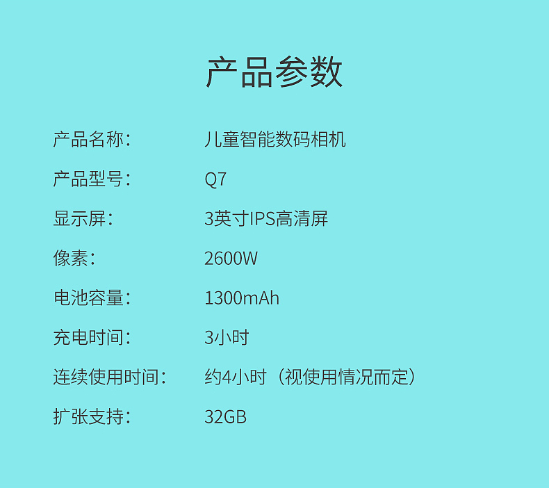 儿童玩具详情页（图ZMjA2MzgyNzI4） - 其他平面 - 站酷设计师午夜阳光光原创素材 - 站酷ZCOOL