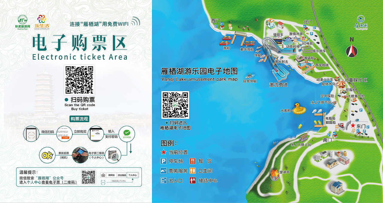 景区橱窗海报（图ZMjExOTkyNTQw） - 海报 - 站酷设计师小小裴裴原创素材 - 站酷ZCOOL
