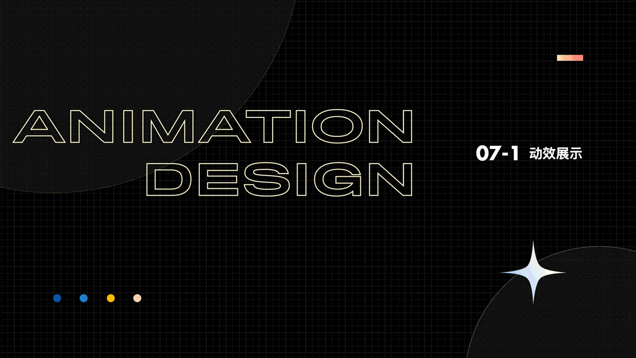 2019-2020年度总结