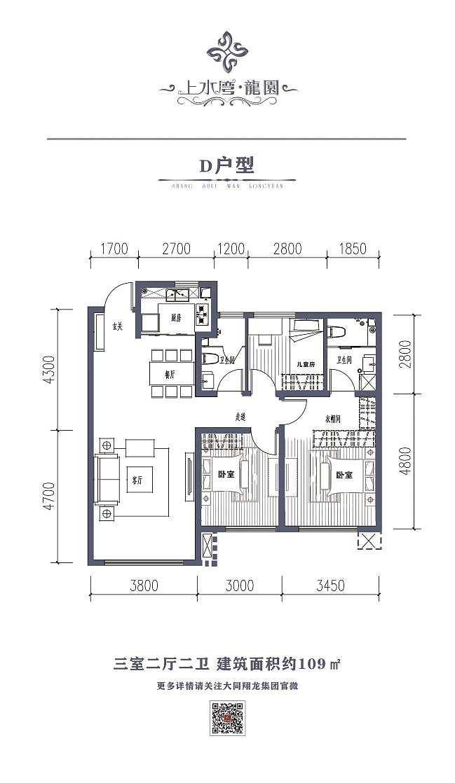 房地产开盘物料