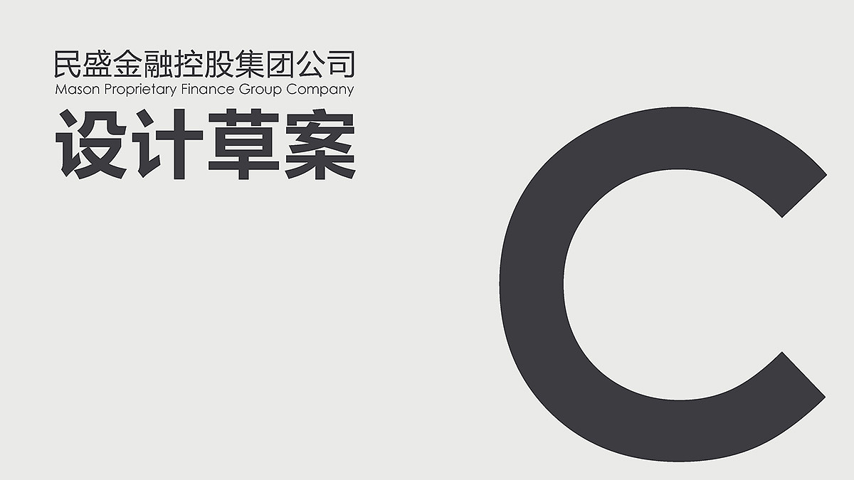 金融企业视觉设计（图ZNjIzOTI1NDA=） - 品牌 - 站酷设计师包子的大头爸爸原创素材 - 站酷ZCOOL