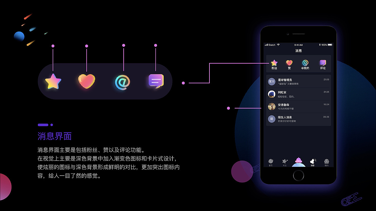 宠物星球（图ZMTQ1MjAzNzg0） - APP界面 - 站酷设计师布丁饭团山大王原创素材 - 站酷ZCOOL
