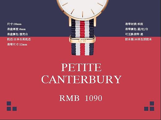 dw手表（个人主页-ZNDcxNDI1OTY=） - 海报 - 站酷设计师云薇薇笑原创素材 - 站酷ZCOOL