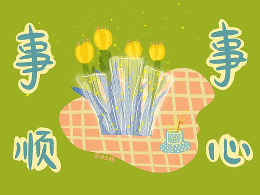 原创板绘 | iPad壁纸