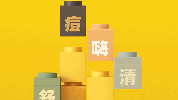 美妆:C咖小罐膜品牌创建