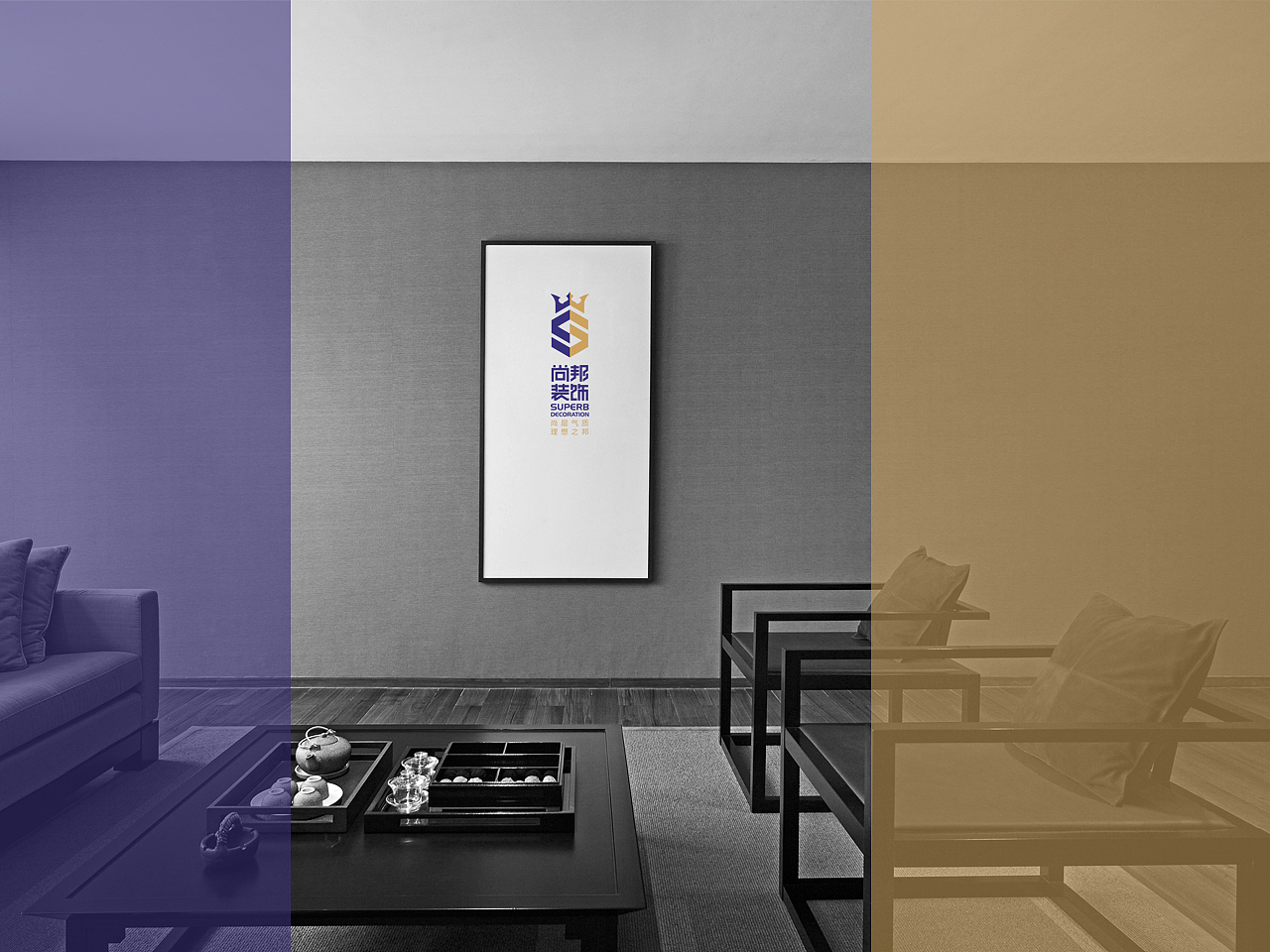 【果核出品】80后小伙的裝飾公司整體形象（圖ZNTkzMjU5MDA=） - 品牌 - 站酷設(shè)計師果核品牌管理原創(chuàng)素材 - 站酷ZCOOL