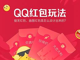 活动