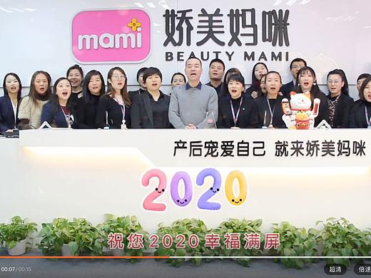 短视频拍摄成品