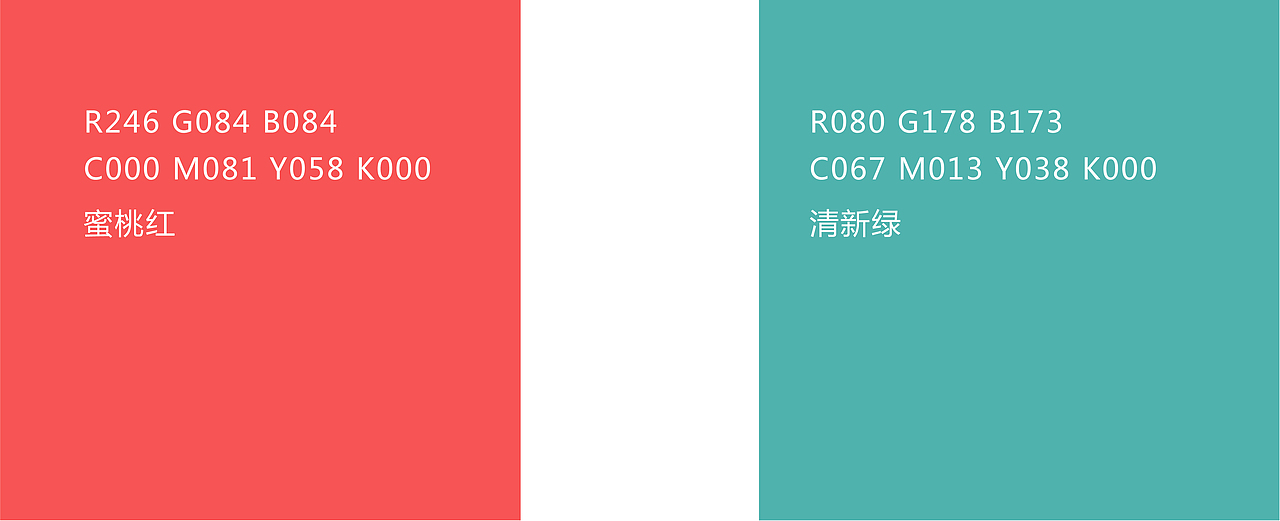 酸中带甜 盛世桃颜丨宛亿仓桃香醋