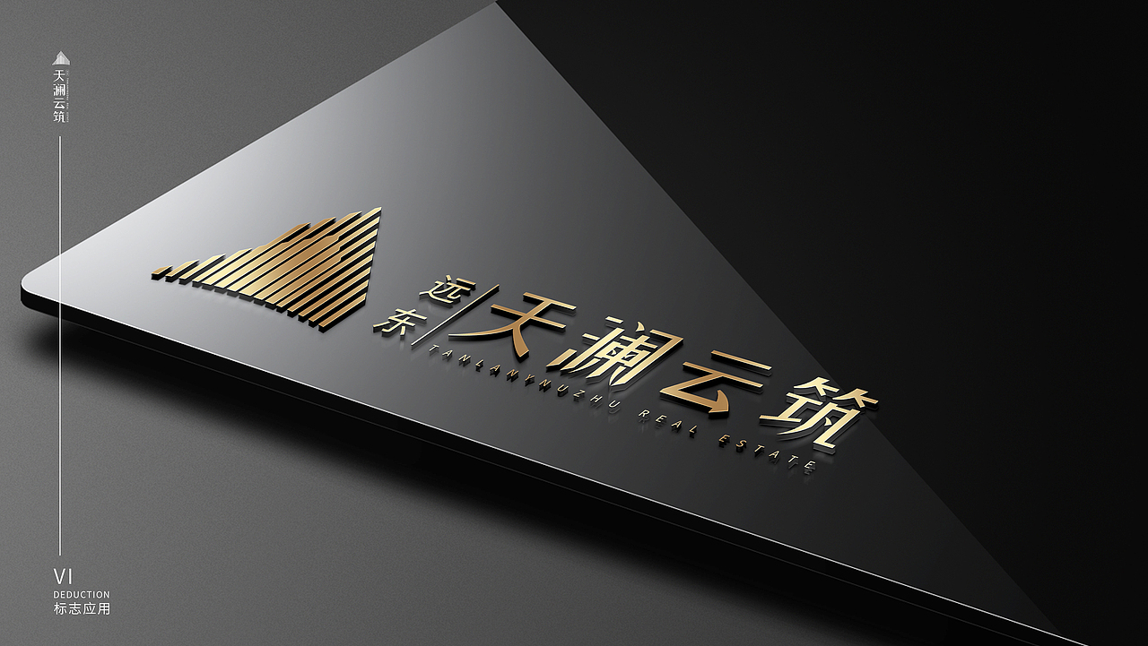 天澜云筑视觉2稿