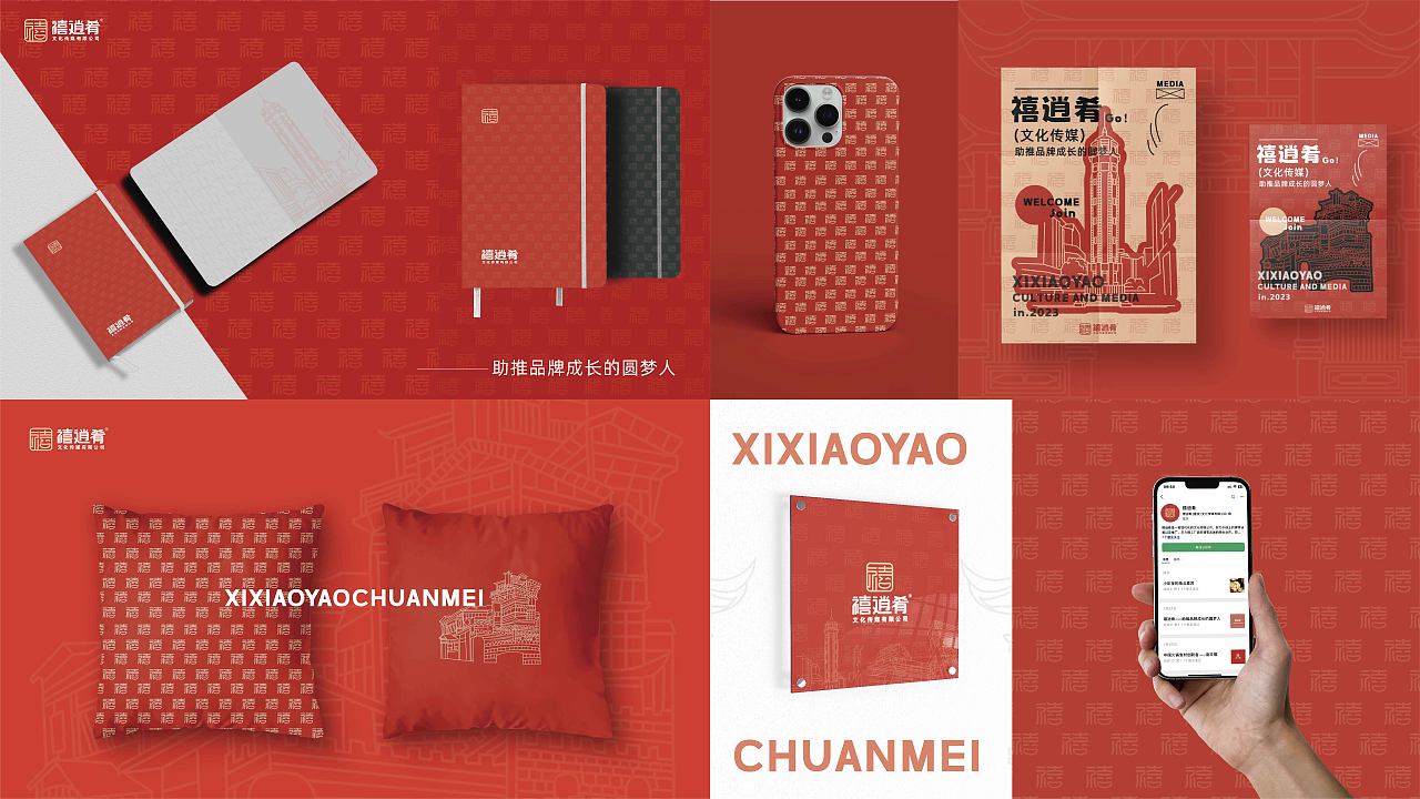 传媒公司vi（图ZMzY1MTAwNDUy） - 品牌 - 站酷设计师小新做设计了吗原创素材 - 站酷ZCOOL