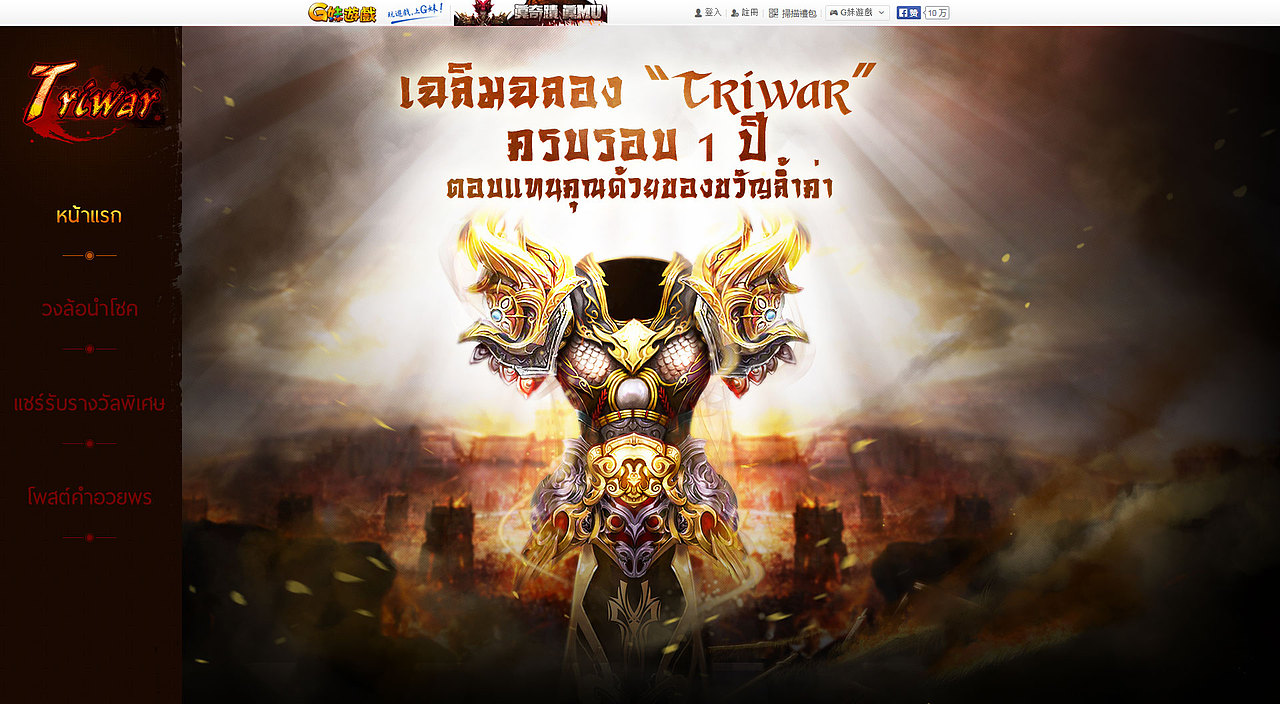 海外游戏专题（图ZMjM5MjkwODA=） - 运营设计 - 站酷设计师wei文杰原创素材 - 站酷ZCOOL