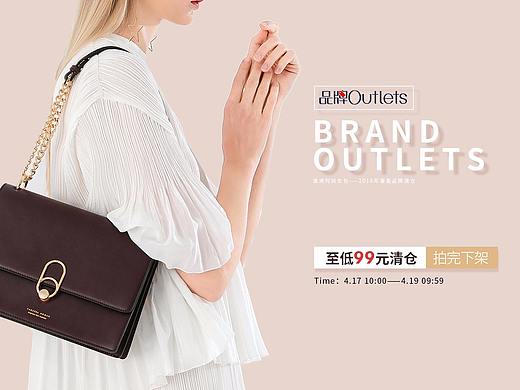 VH女包——海报合集