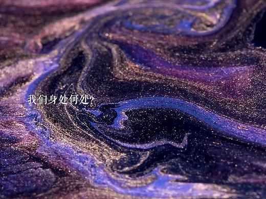 宣传概念片