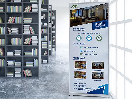 家装展架