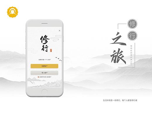 兜率寺app v1.0
