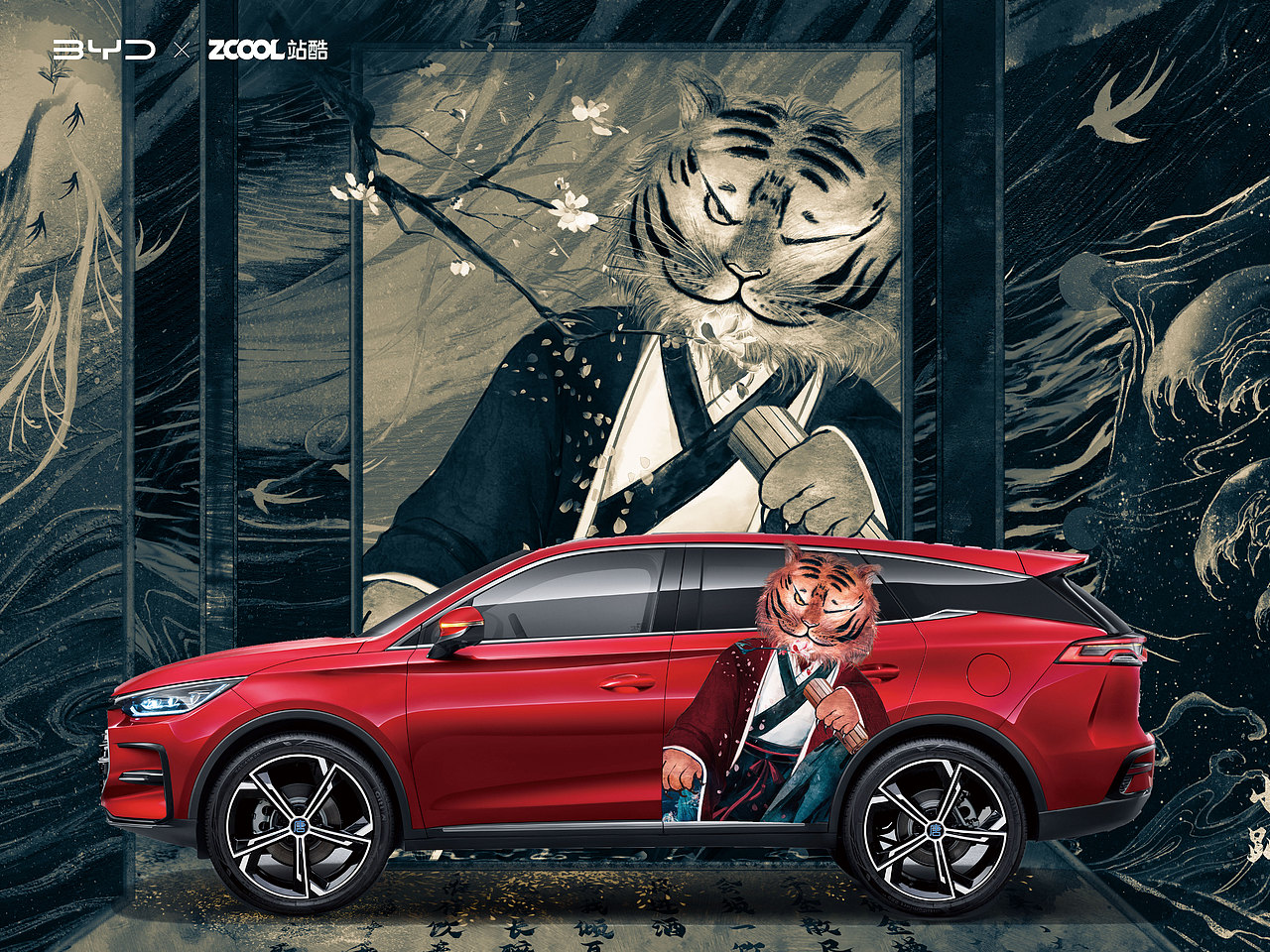 【唐風(fēng)漢韻.云虎風(fēng)龍】（圖ZMjkwMjkyODMy） - 圖案 - 站酷設(shè)計師小趴噠虛度時光原創(chuàng)素材 - 站酷ZCOOL