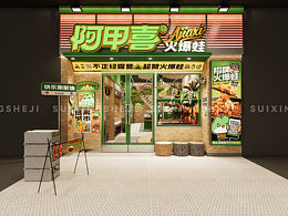展览