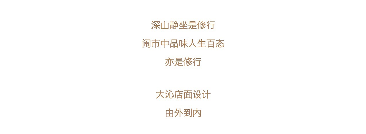 有颜有质，所以任性——海设计「大沁」剧场（图ZNjkyMDQ1ODg=） - 品牌 - 站酷设计师萧远海品牌设计所原创素材 - 站酷ZCOOL